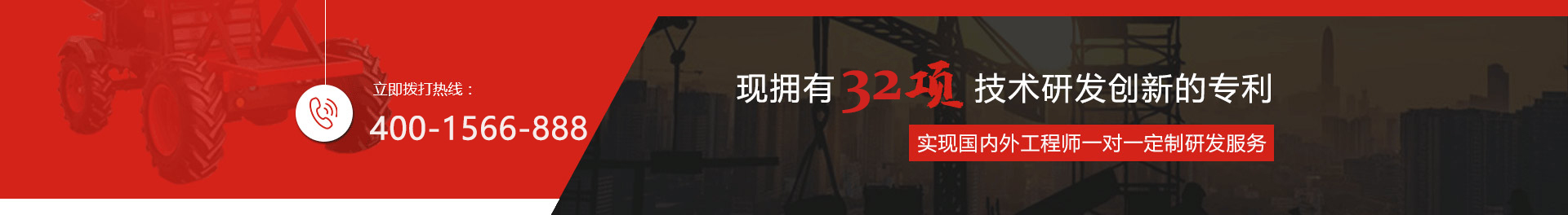 網站橫圖.jpg